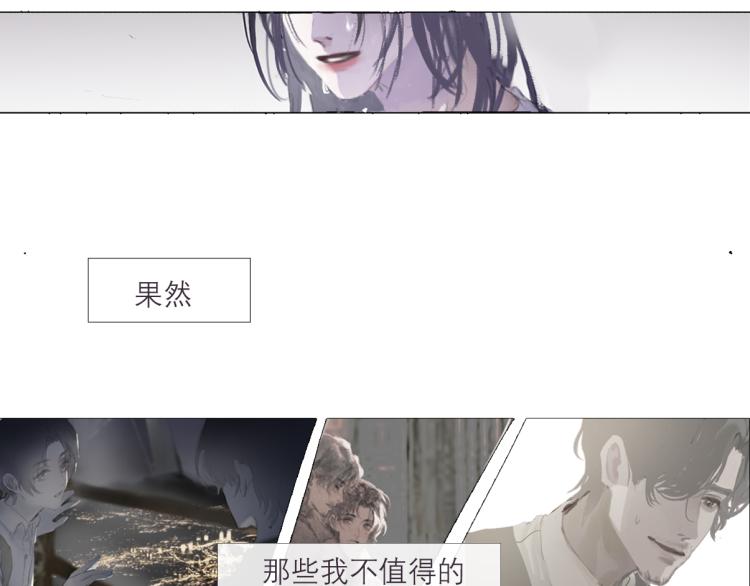 替身误会56