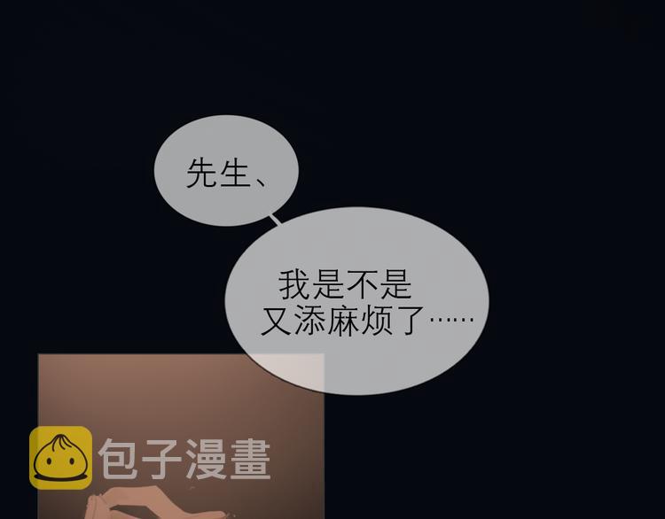 第1话 星星和月亮23