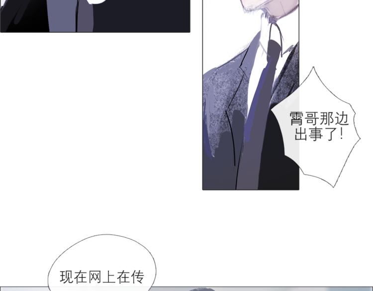 替身误会24