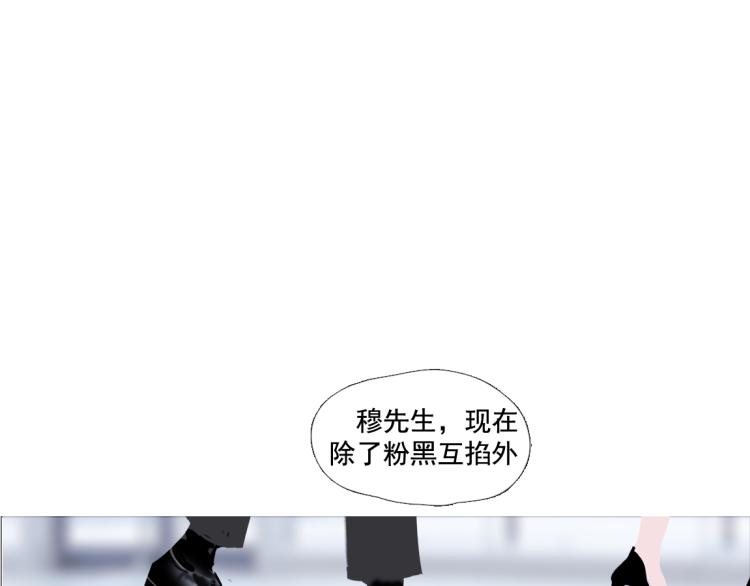 替身误会40