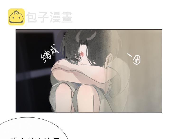 第4话  这是养了一只野猫啊10