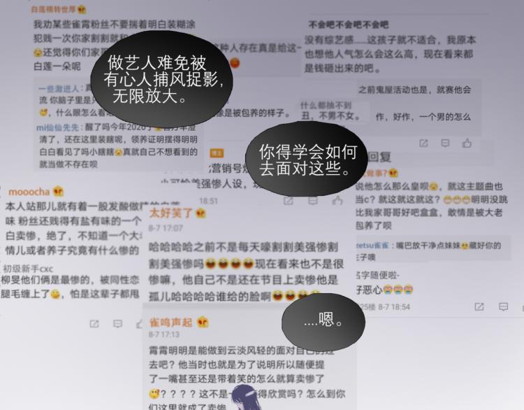 替身误会33