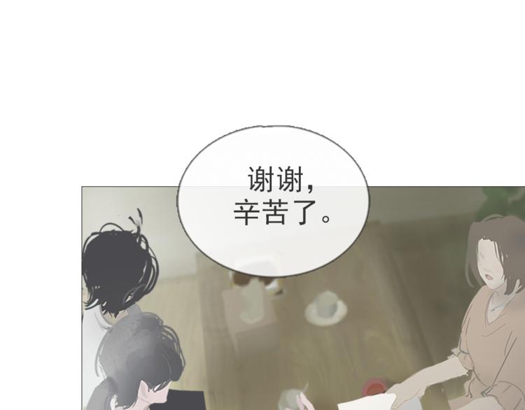 第2话  谢谢2