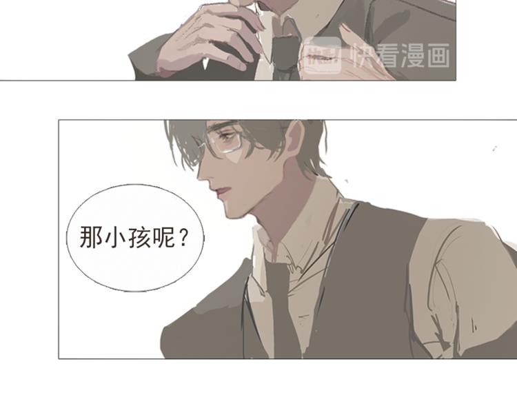 第4话  这是养了一只野猫啊1