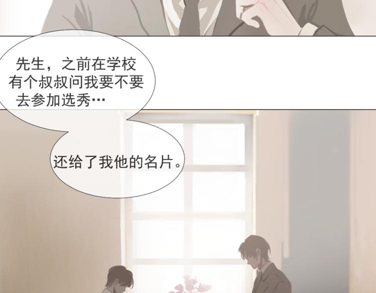 美貌出圈8