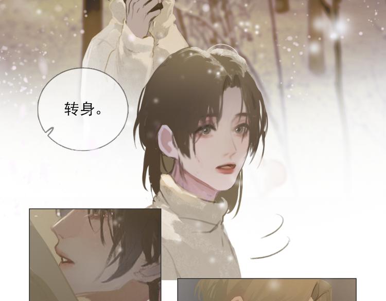 情人节彩蛋小甜饼4