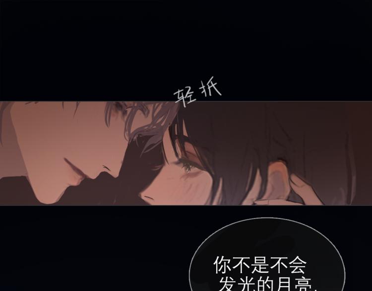第1话 星星和月亮28