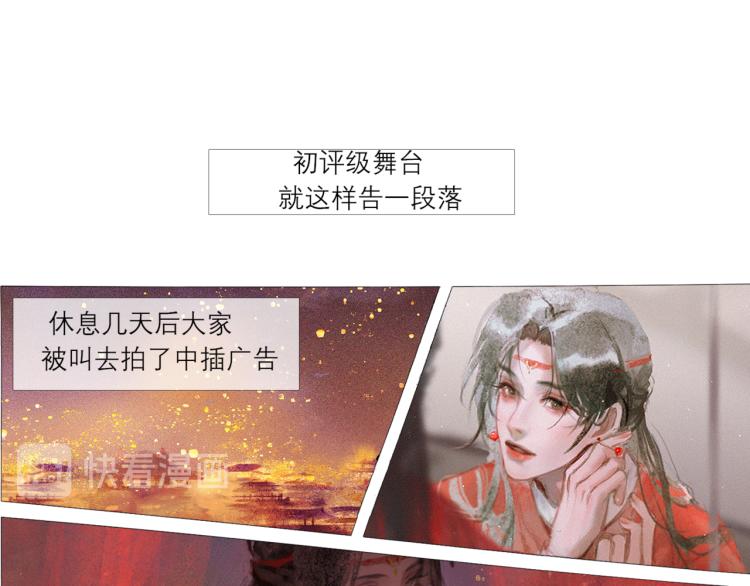 替身误会16