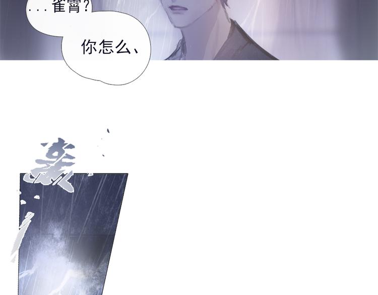 雷雨夜42