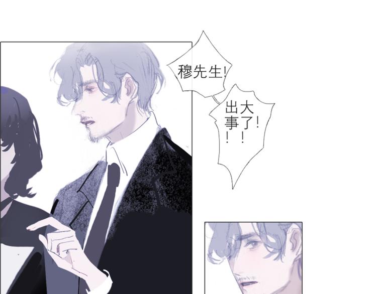 替身误会23