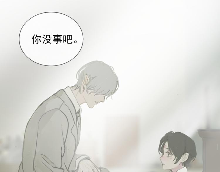 第2话  谢谢29