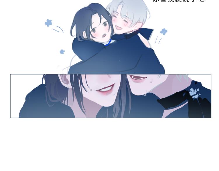替身误会14