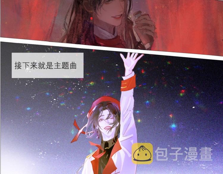 替身误会17