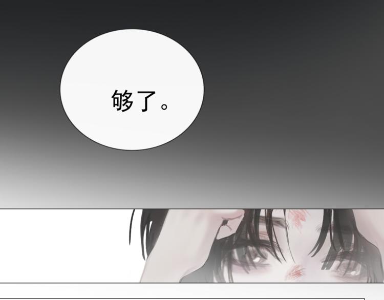第2话  谢谢18