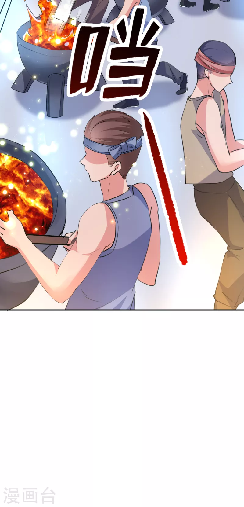 第305话 一鼓作气，今日表白15