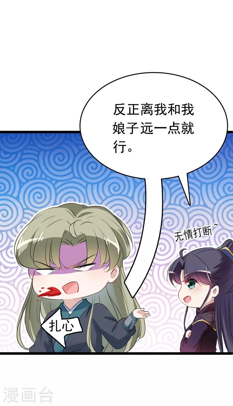 第219话 我走了，保重！5