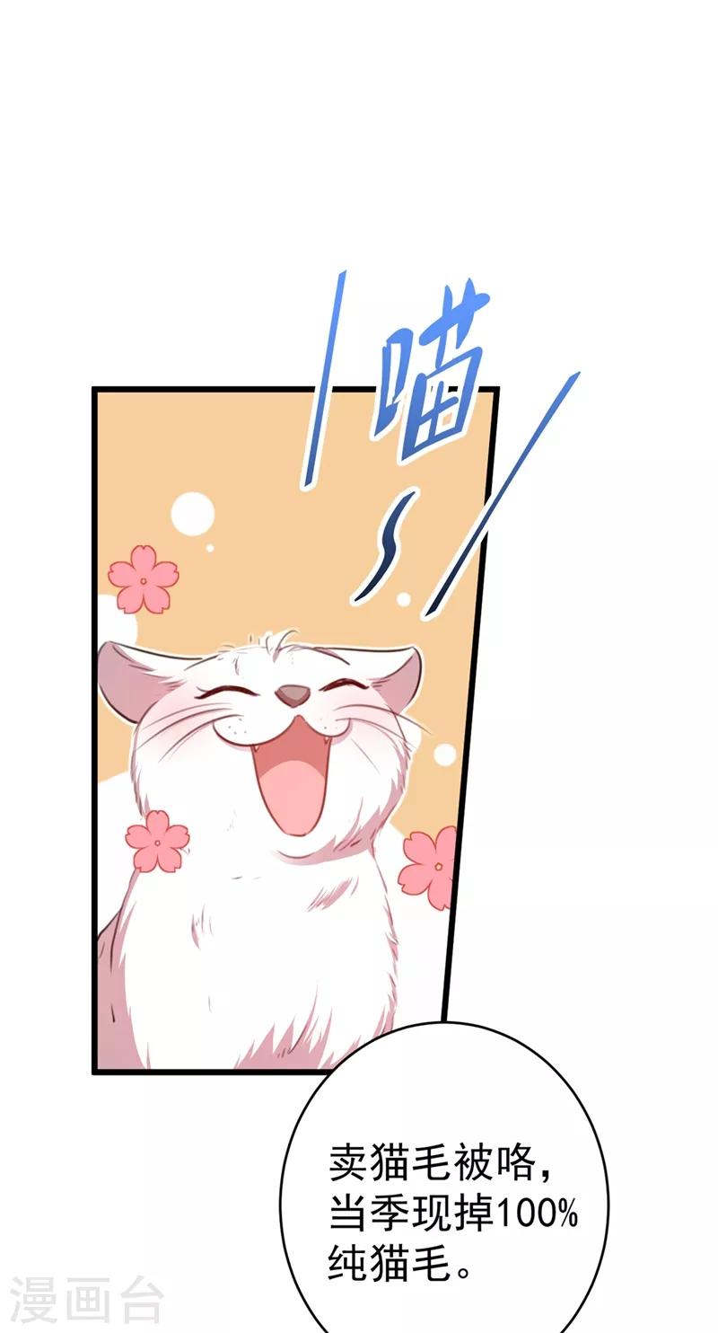 第205话 我好像离不开他了12