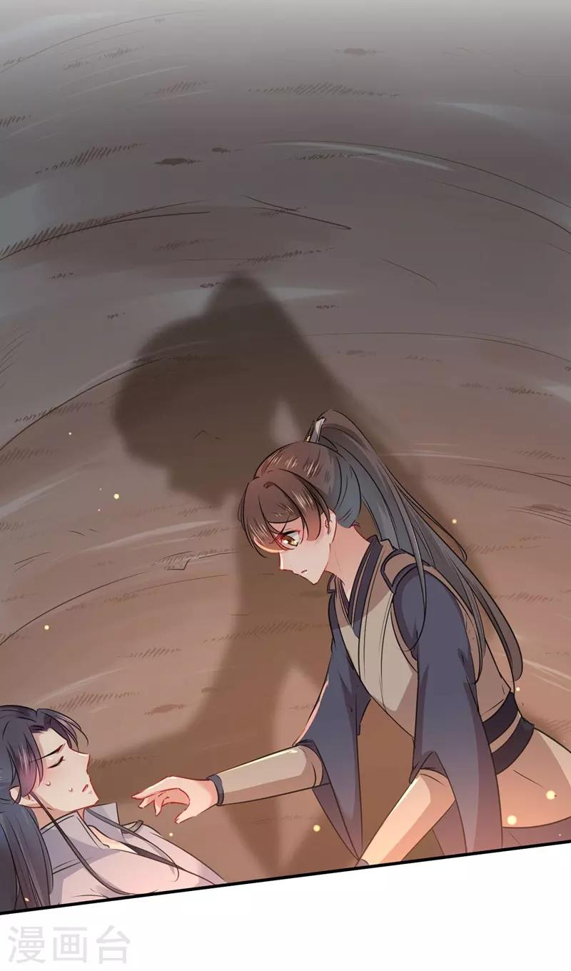 第84话 冰火两重天13