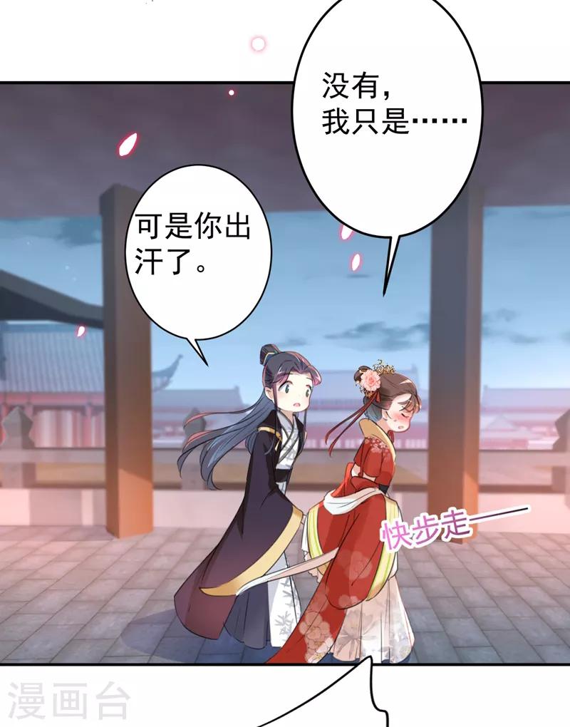 第155话 烟花下的浪漫22