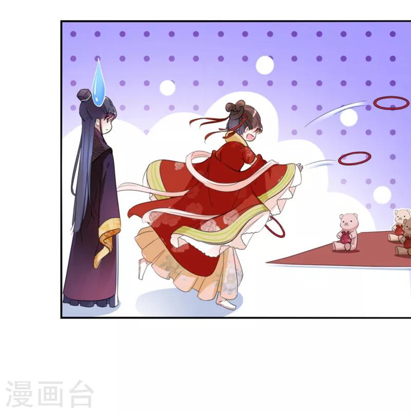 第159话 糖人要舔着吃？10