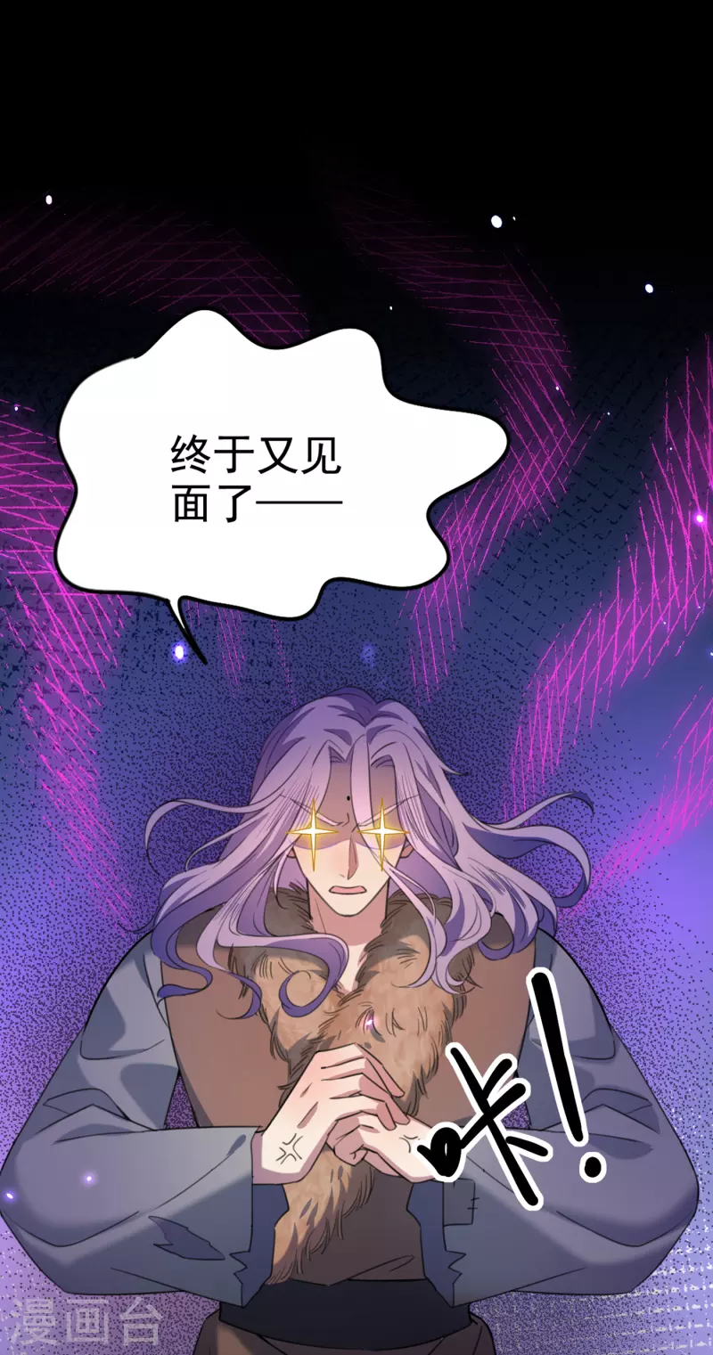 第316话 他俩也背叛了我？22