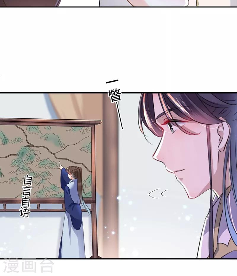 第195话 我的拳头铁的很32