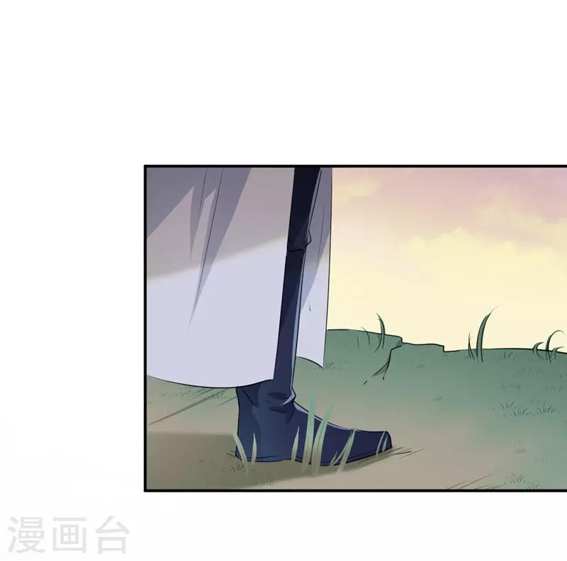 第82话 不装就不会死！27