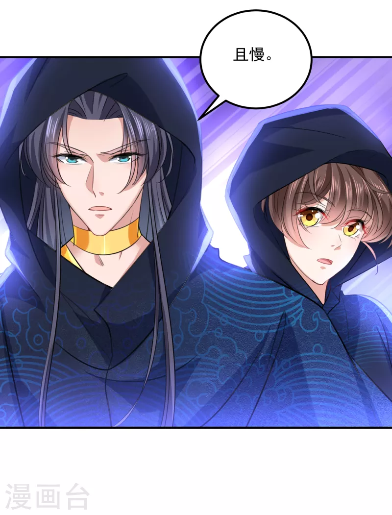 第302话 你想玩男人？10