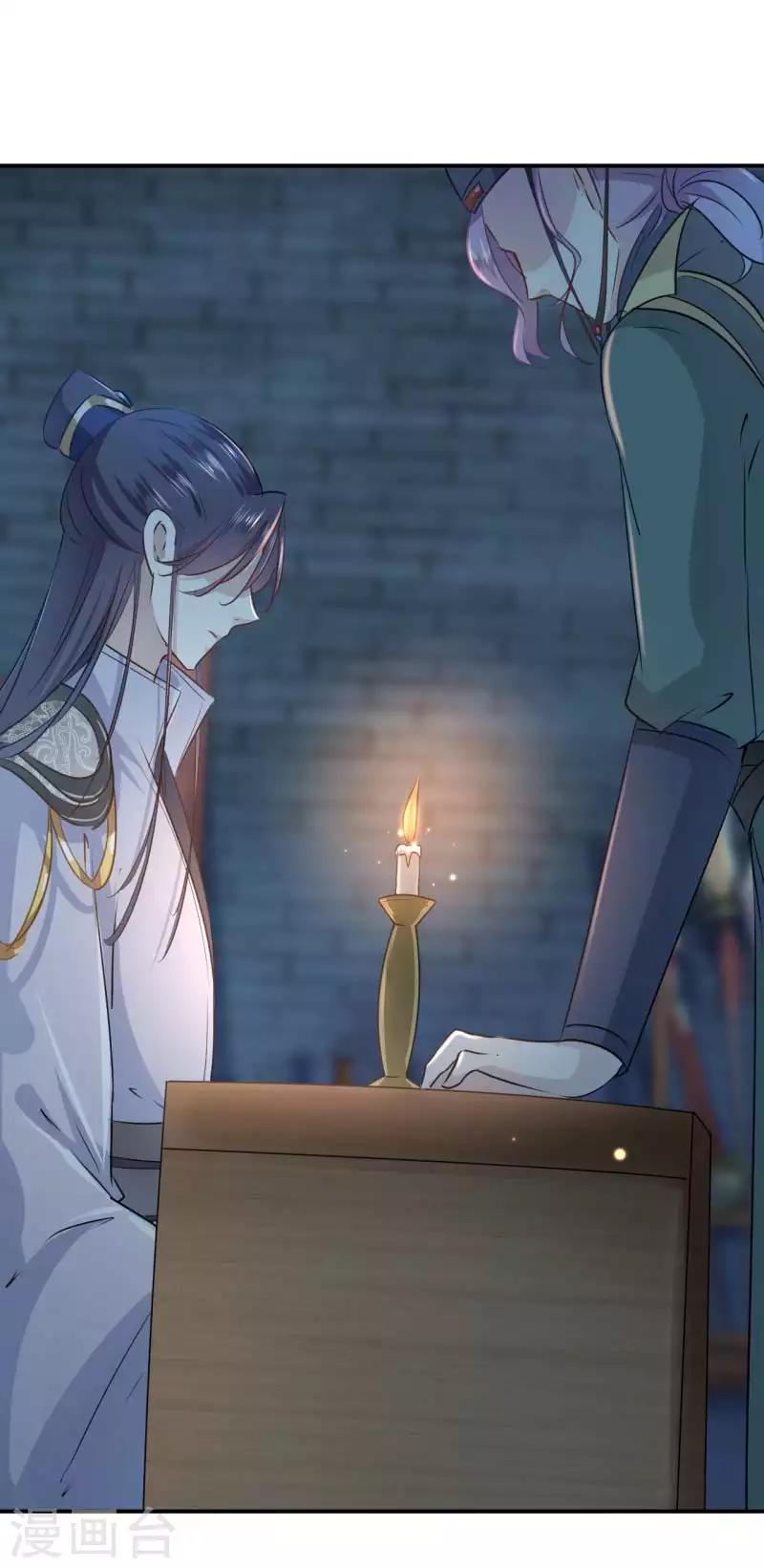 第56话 柳清风VS安定王12