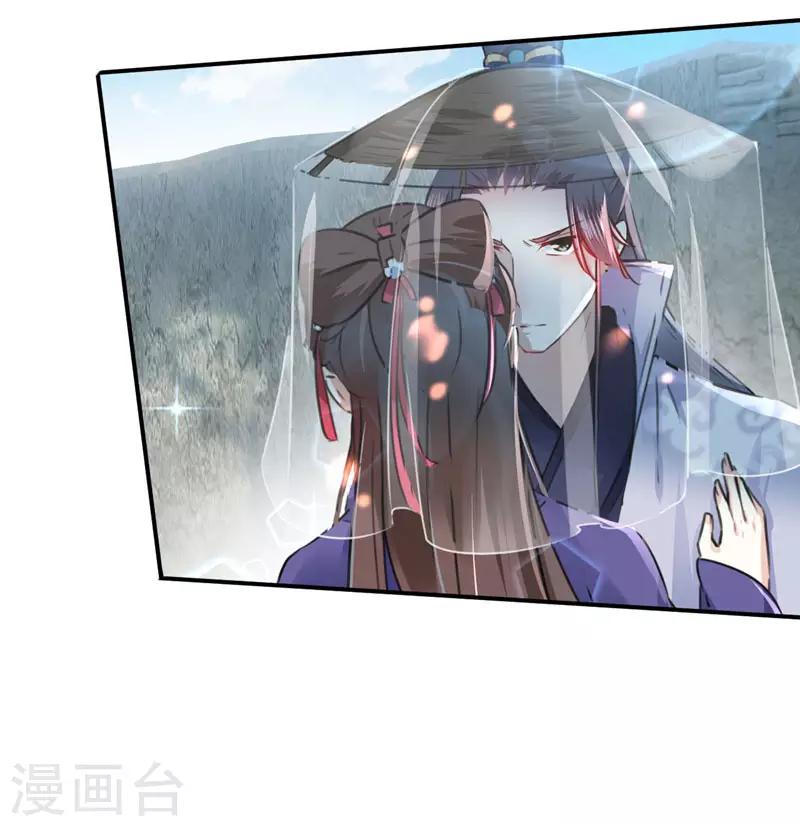第100话 激烈的野鸳鸯8