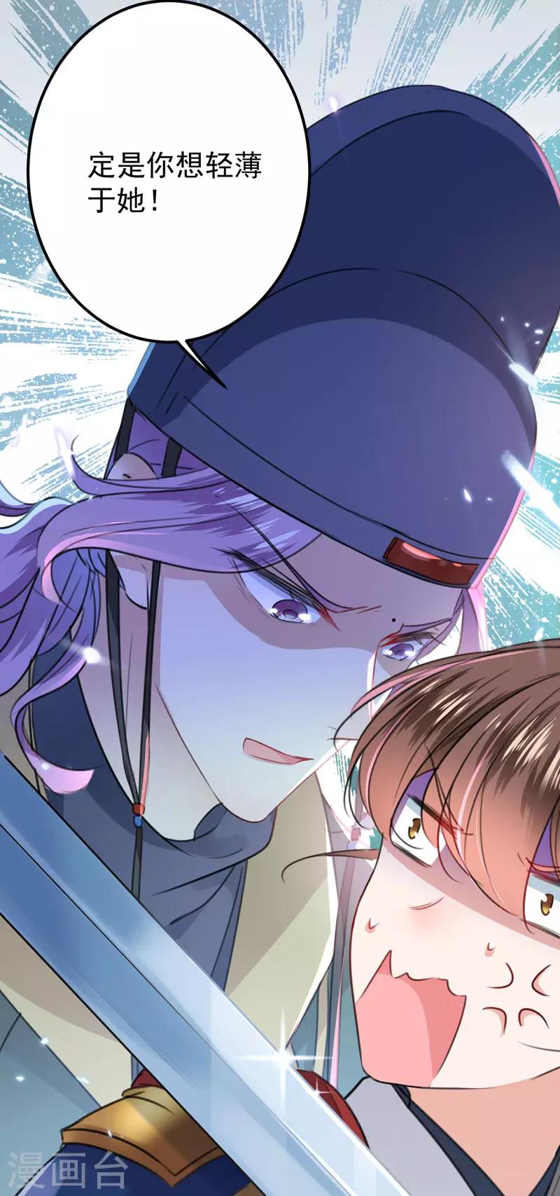 第147话 乱成一锅粥4