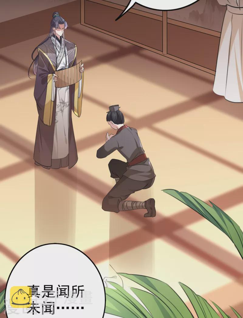 第315话 美人计yyds7