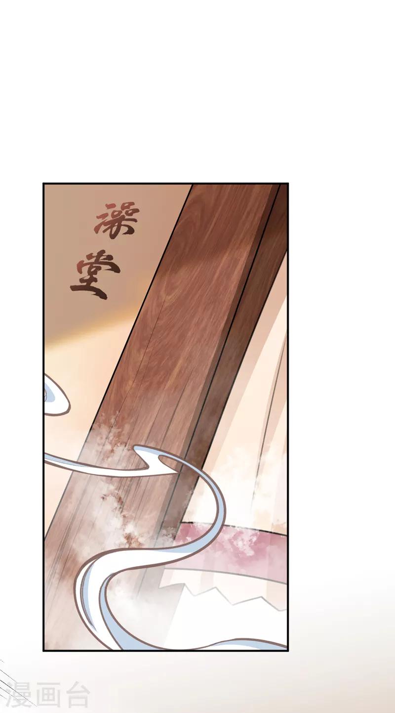 第139话 一起洗澡鸭~32