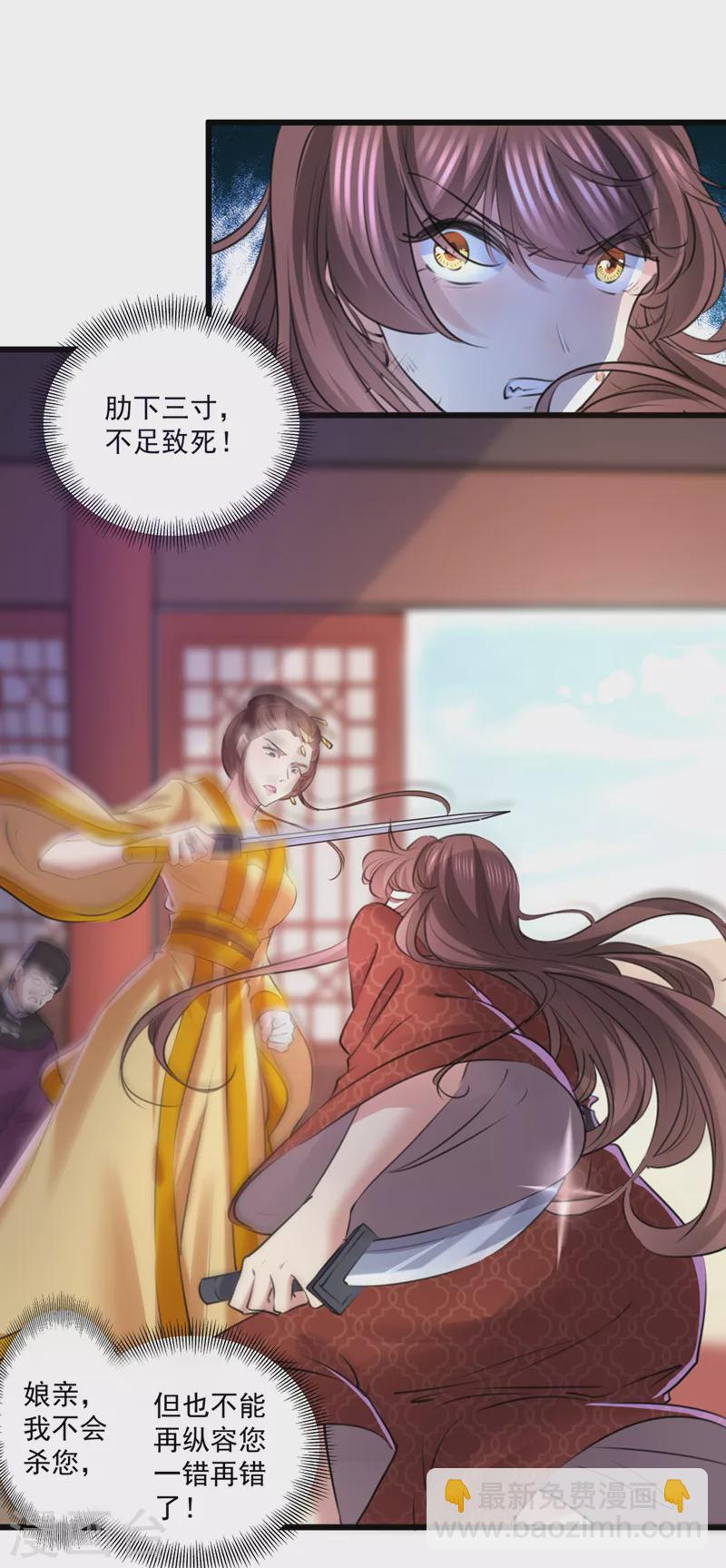第336话 早知今日，何必当初1