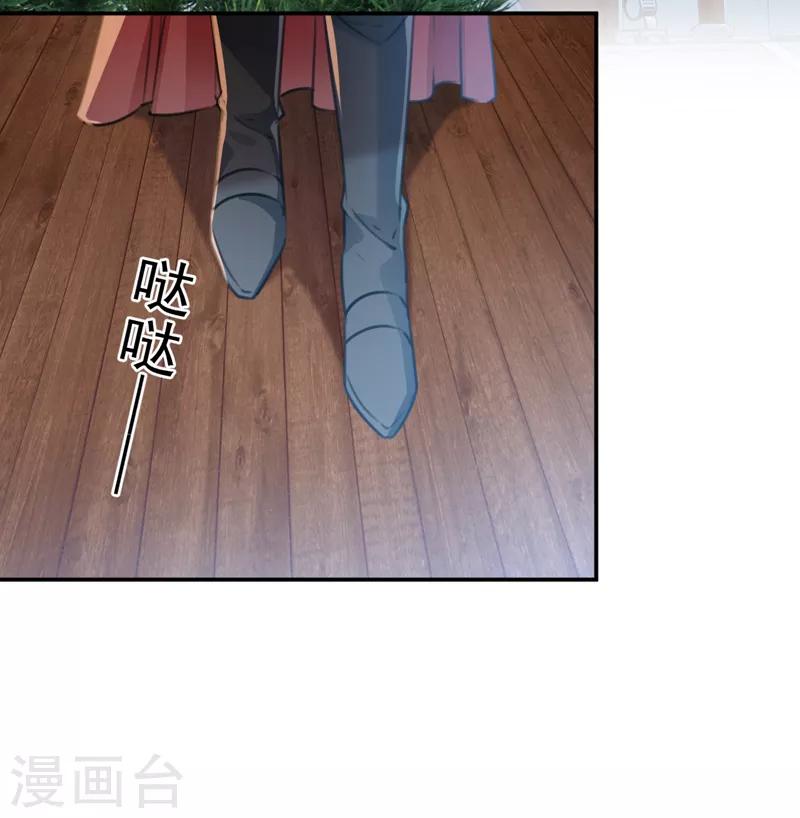 第134话 她不喜欢太直白的？46