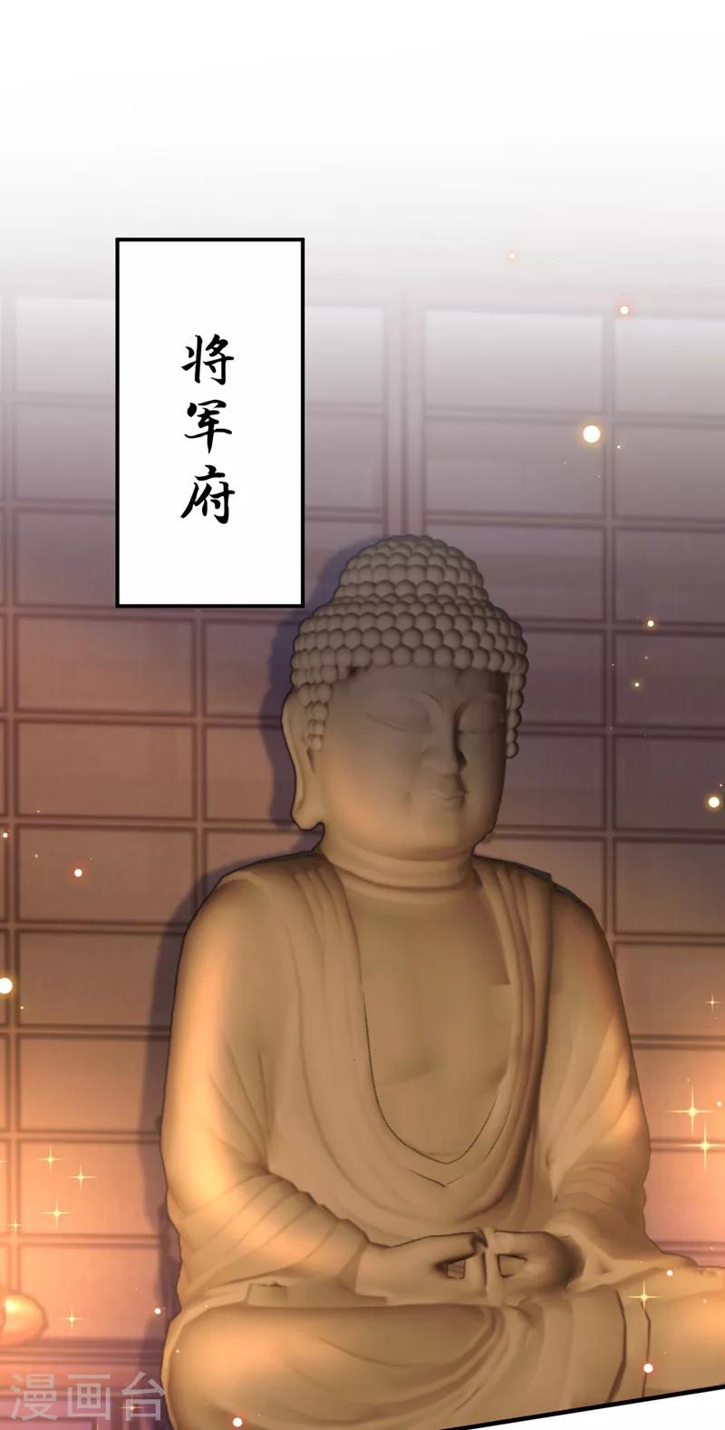 第202话 再敢招惹，百倍奉还！13
