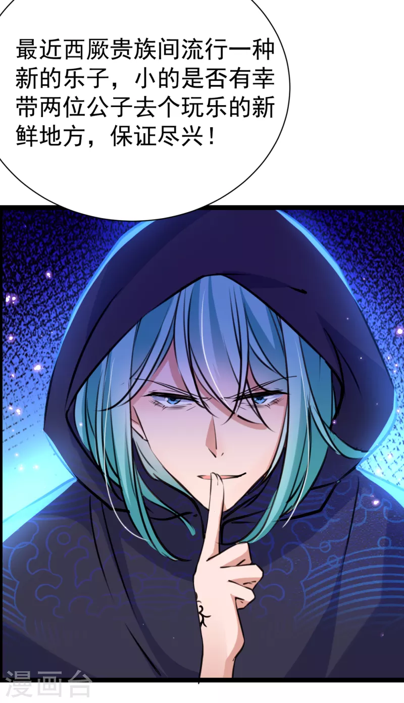 第300话 被榨干了！40