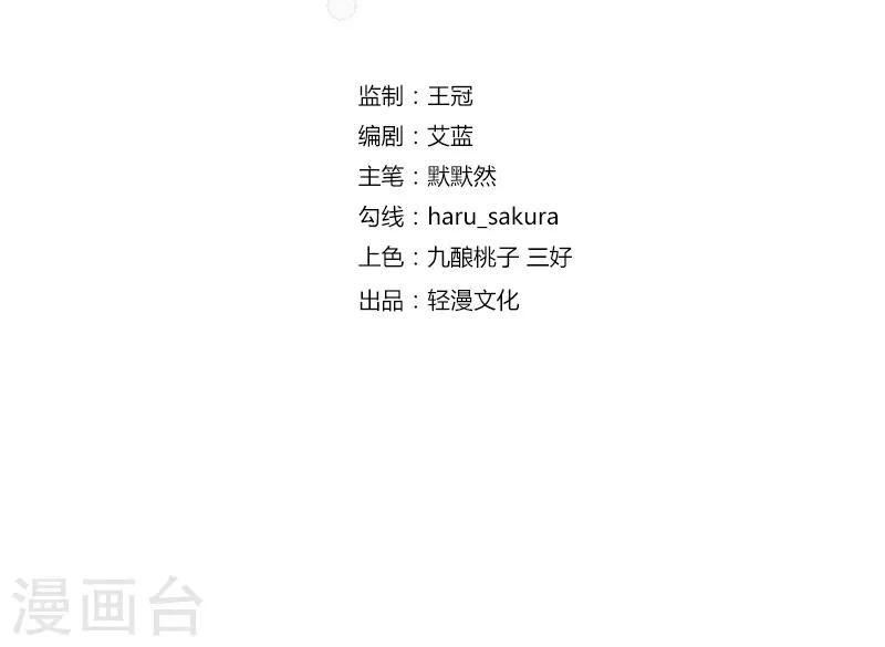 第81话 娘子，我好想你~！2