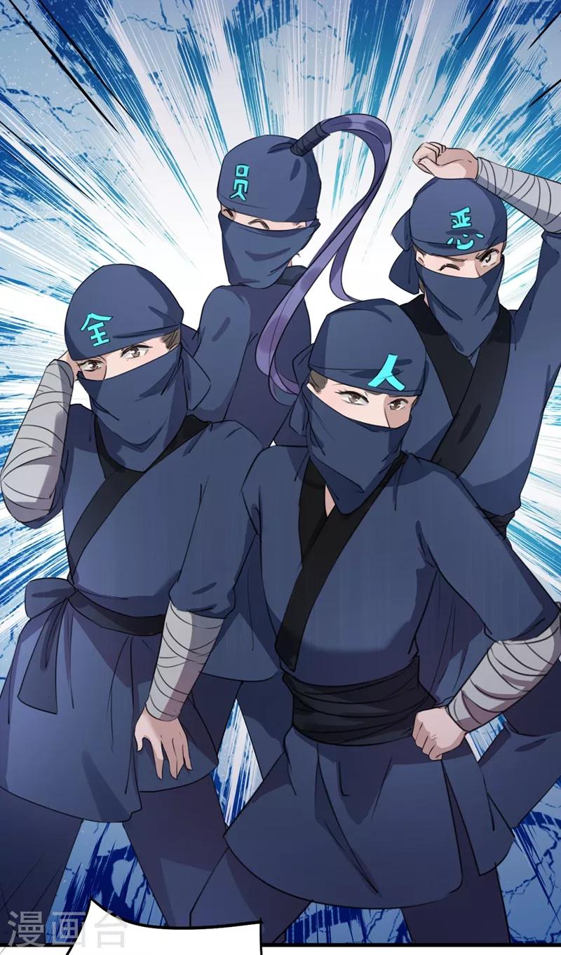第194话 还不束手就擒！12