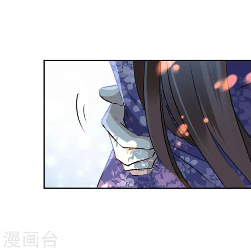 第100话 激烈的野鸳鸯10
