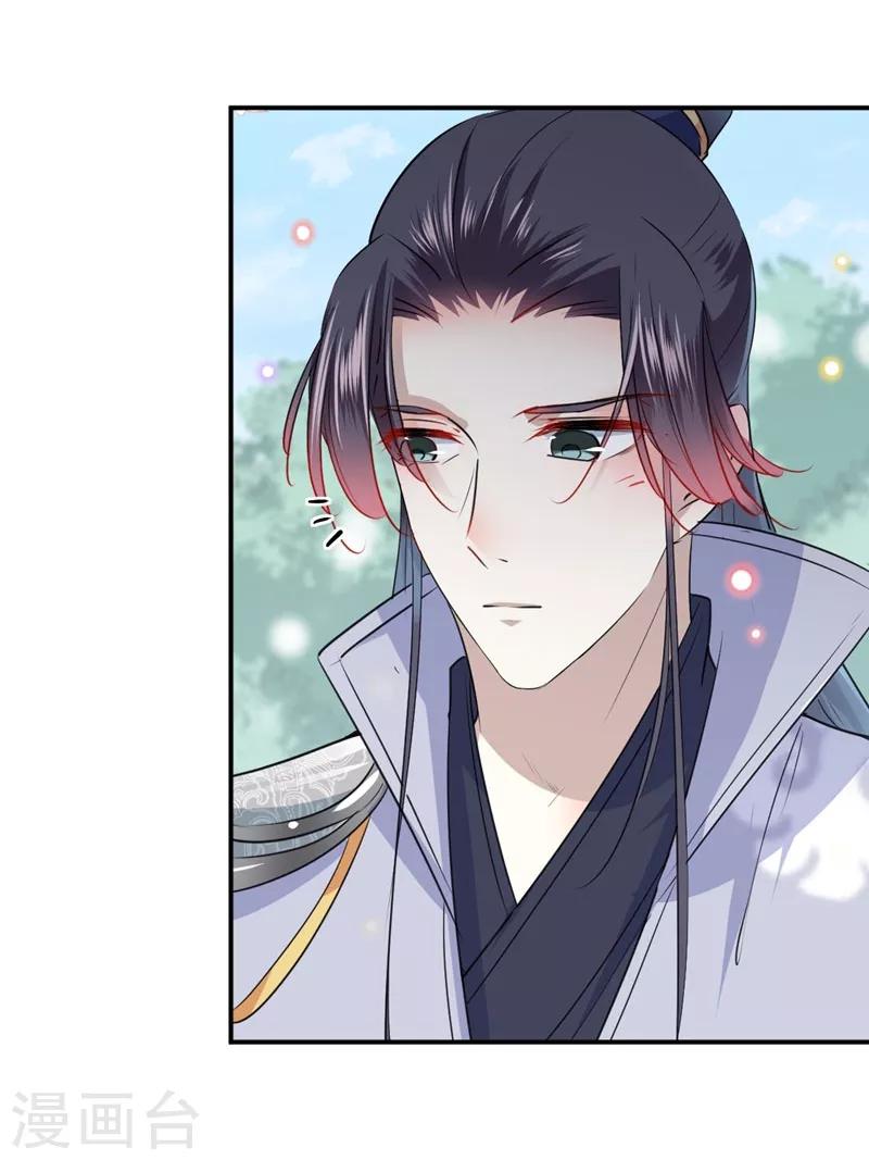 第87话 握着你的手16