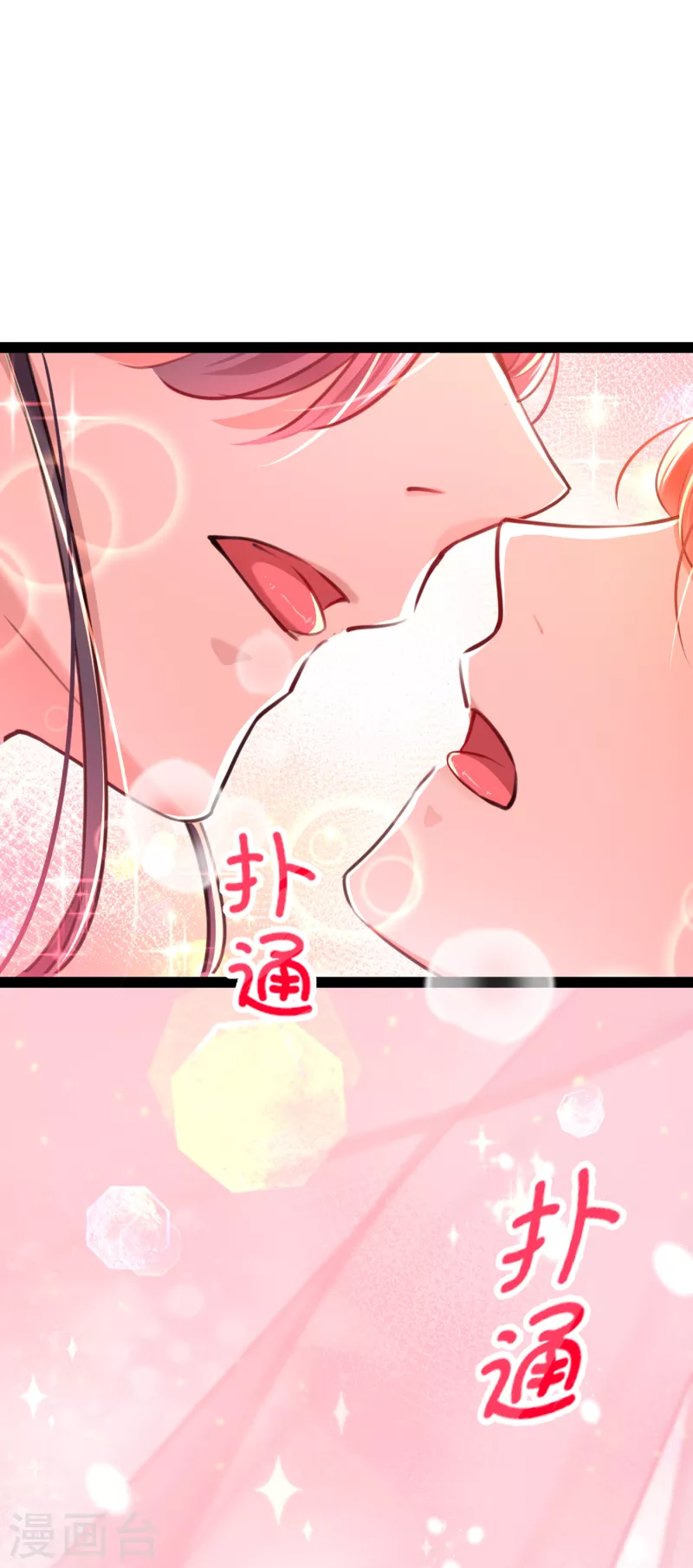 第300话 被榨干了！11
