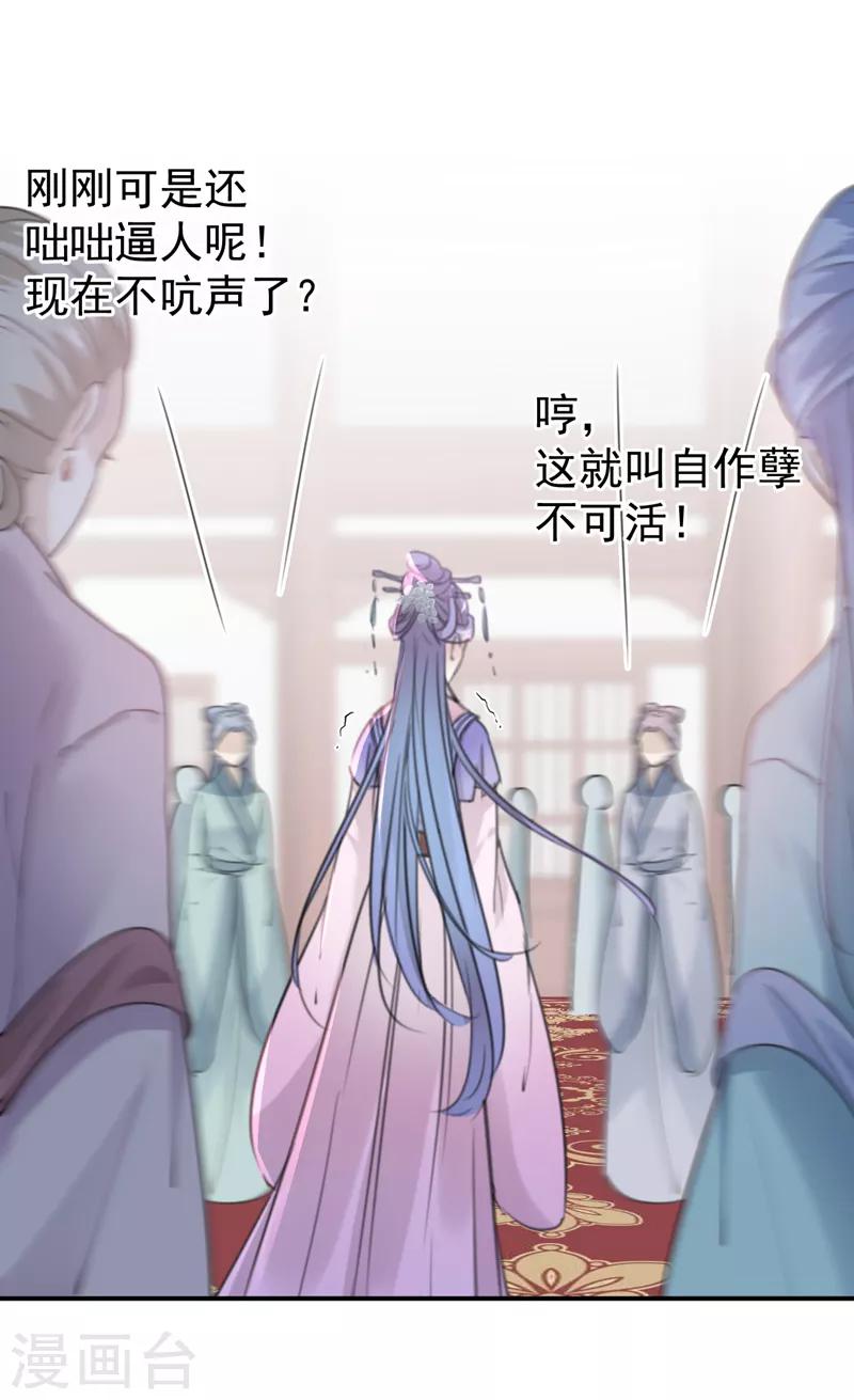 第133话 他他他……表白了！6