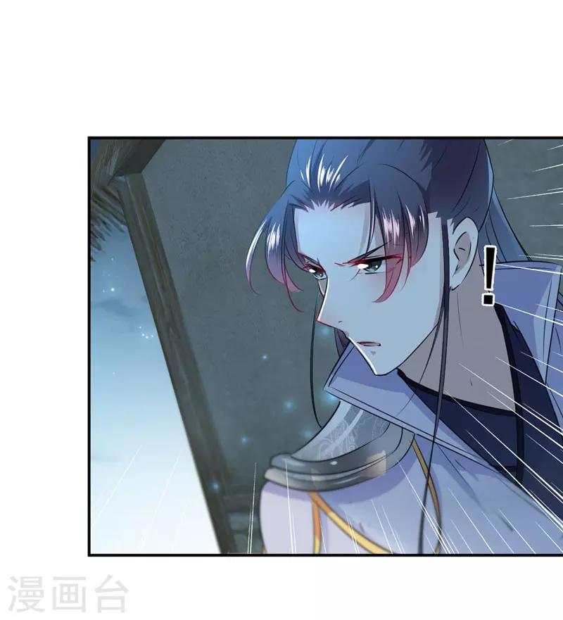 第91话 拿林涵做筹码！24