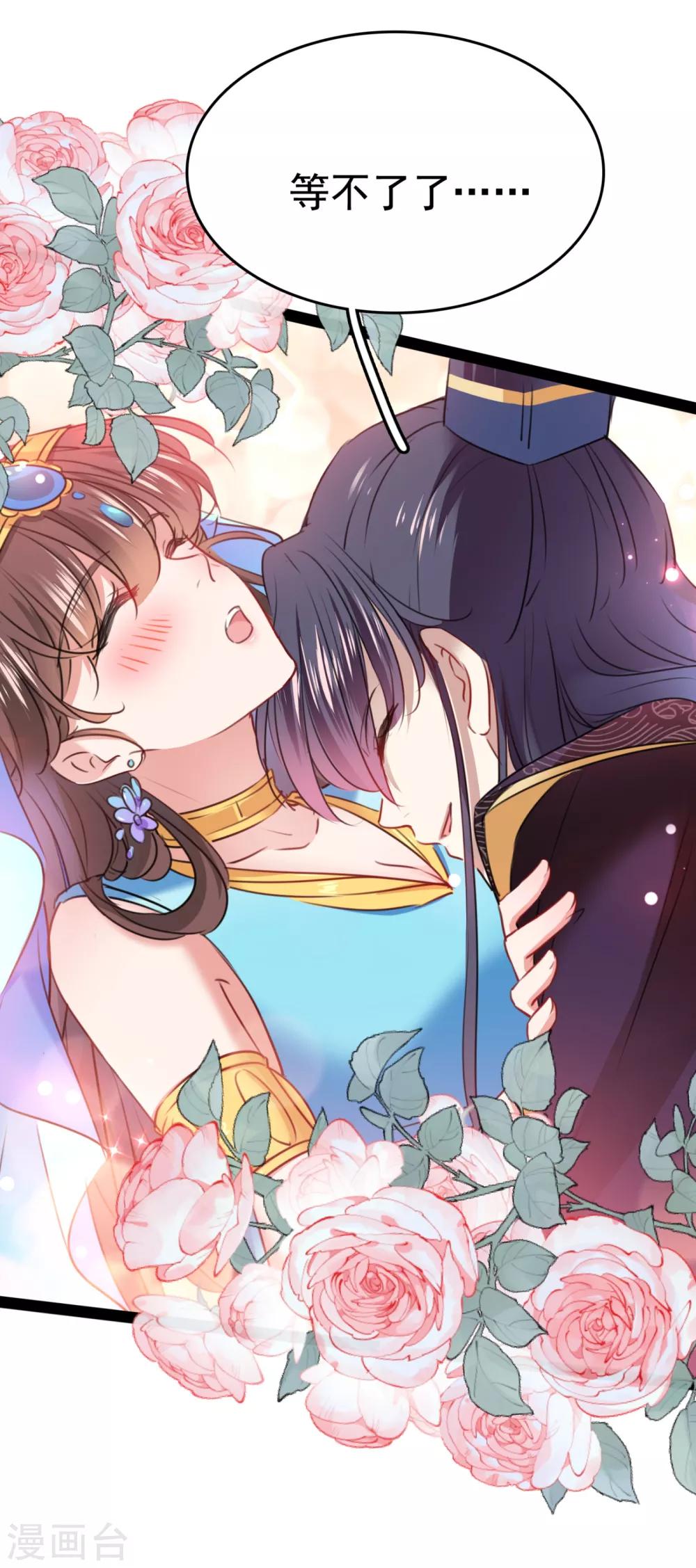第234话 生女秘籍29