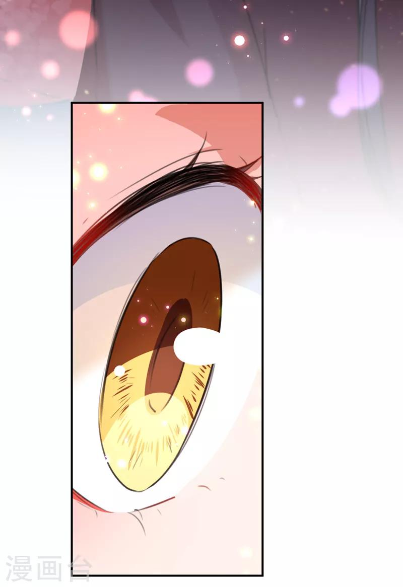 第133话 他他他……表白了！33