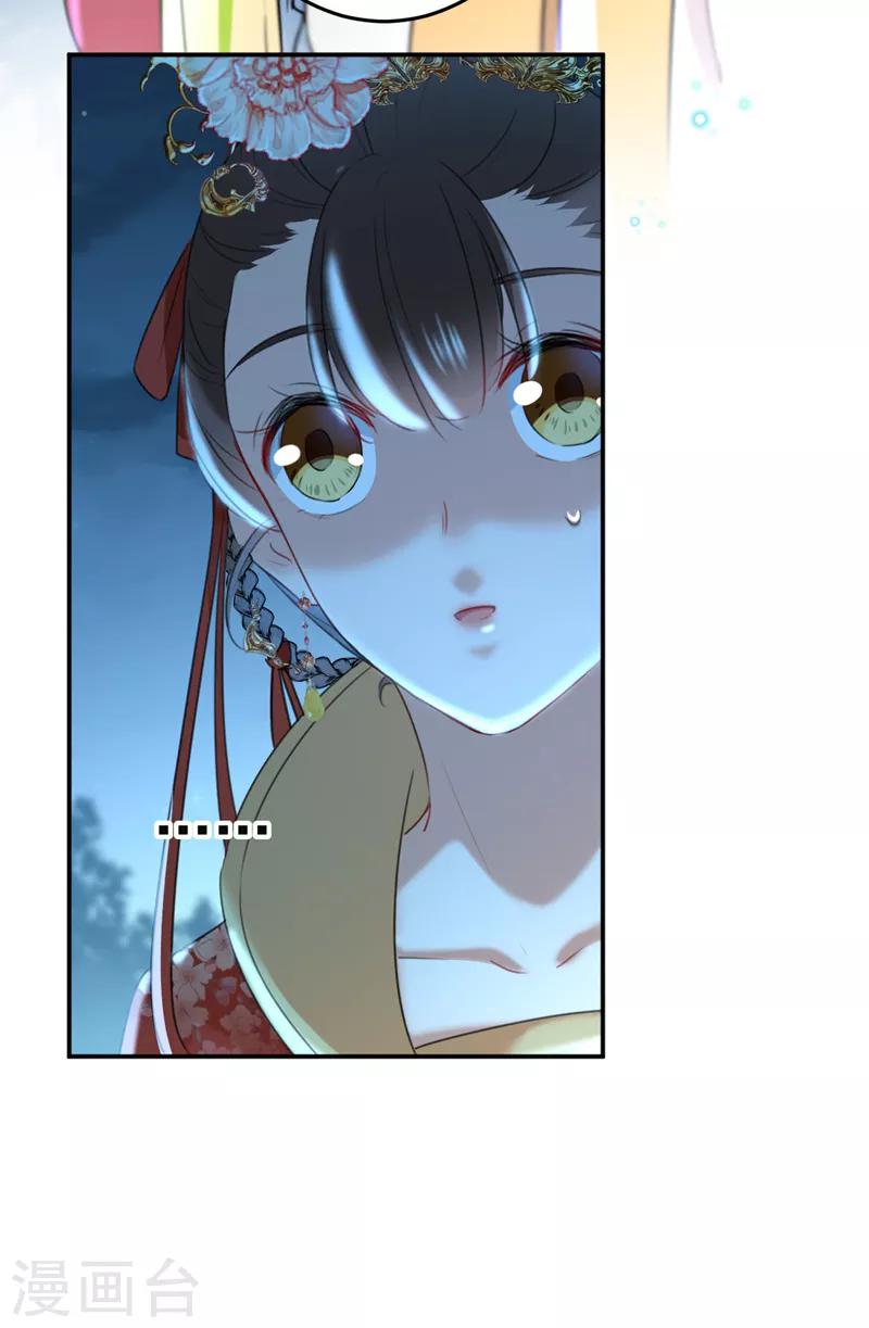 第151话 温柔体贴小奶狗？20