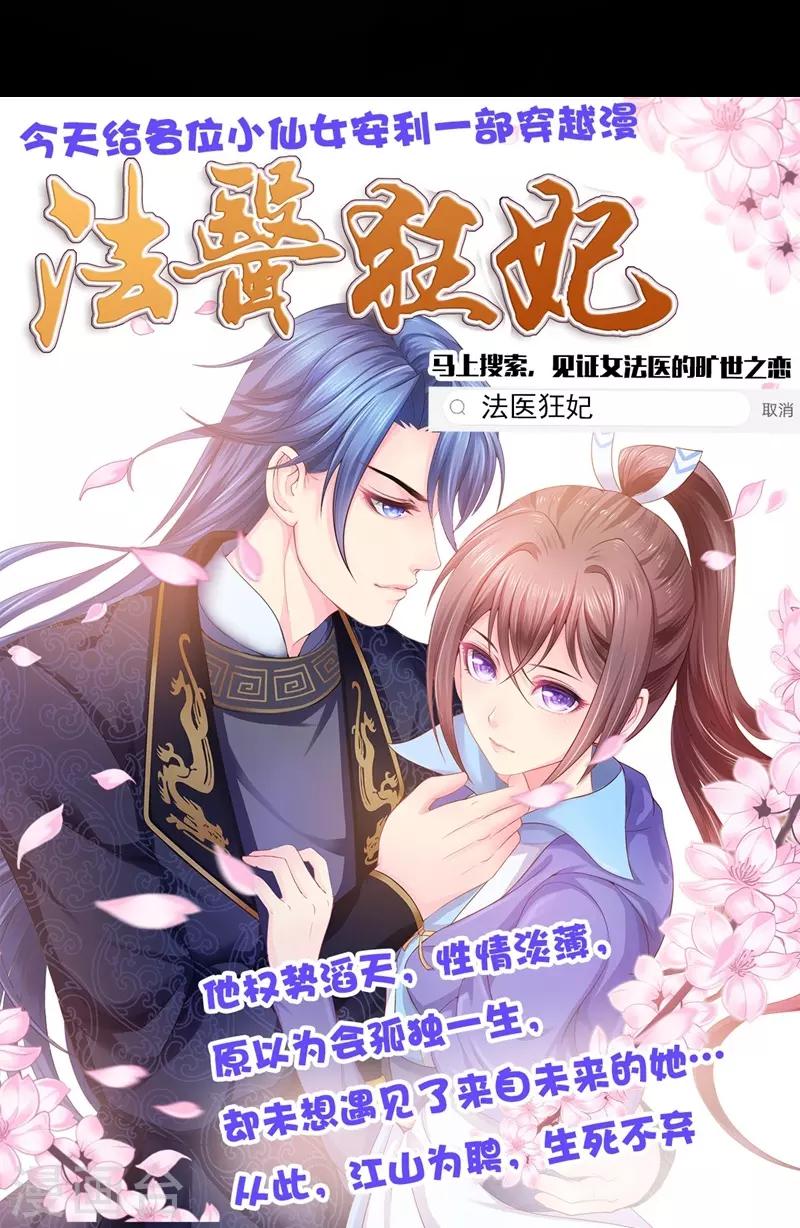 第92话 谈情说爱25