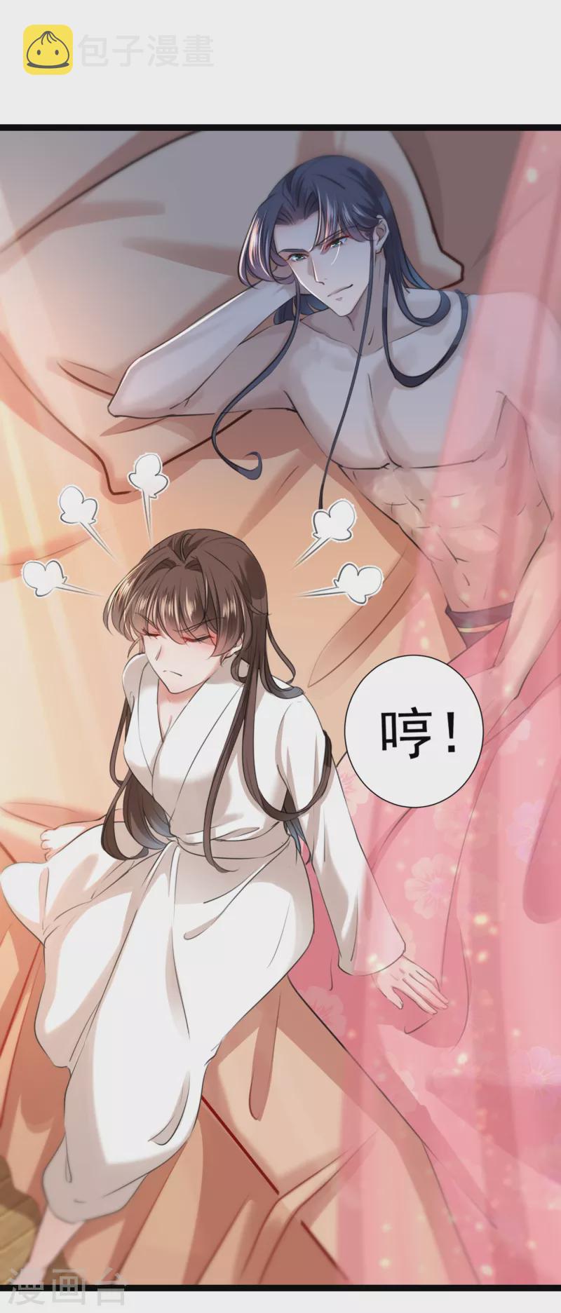 第300话 被榨干了！17