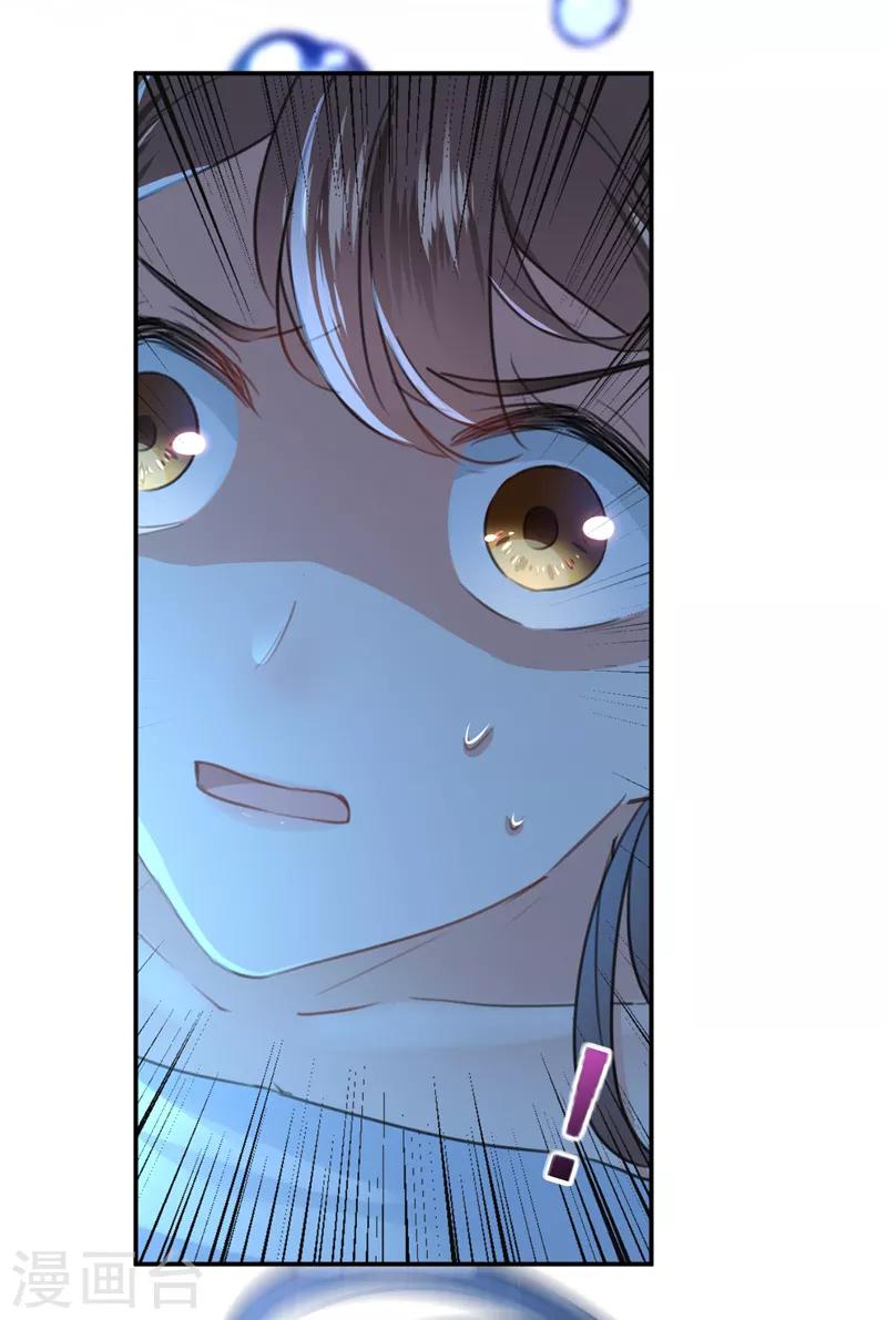第140话 衣服被偷了！38
